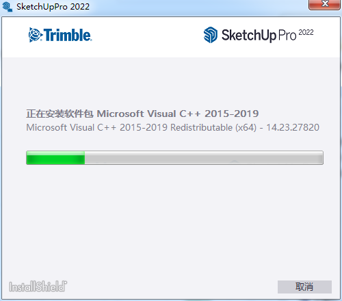 草图大师SketchUp2022下载|PS CS3 精简版(免激活)下载-3