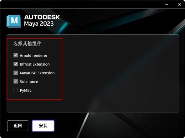 Autodesk Maya 2023（玛雅三维动画制作软件)中文版下载-18