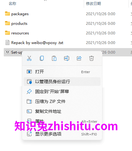 Photoshop CS3绿色精简便携版下载-1