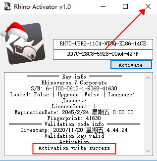 Rhino v7.4 犀牛三维建模软件中文破解版下载+安装教程-13