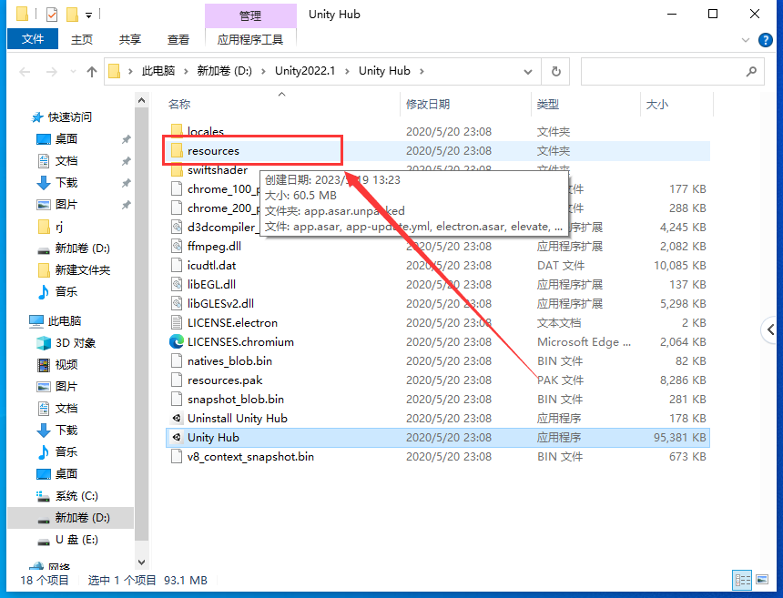 确实好用的Windows xp系统（ghostxpsp3）绝对优化版V2021下载-15