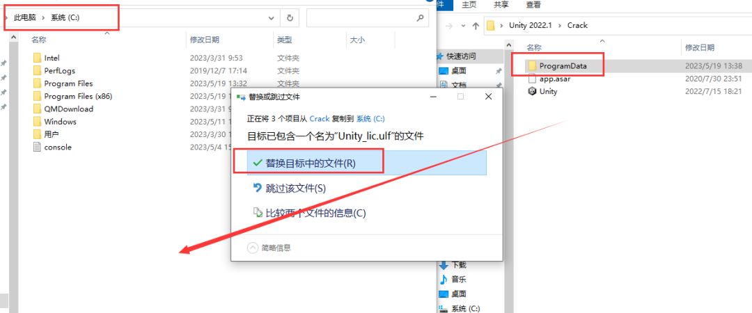 确实好用的Windows xp系统（ghostxpsp3）绝对优化版V2021下载-20