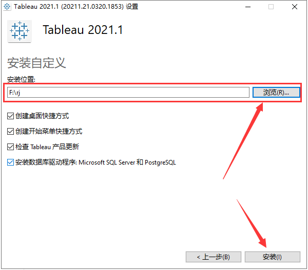 Tableau Desktop Pro 2021中文破解版免费下载+安装教程-5