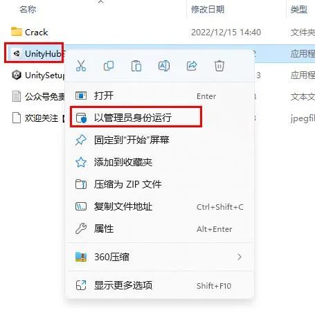 确实好用的Windows xp系统（ghostxpsp3）绝对优化版V2021下载-2