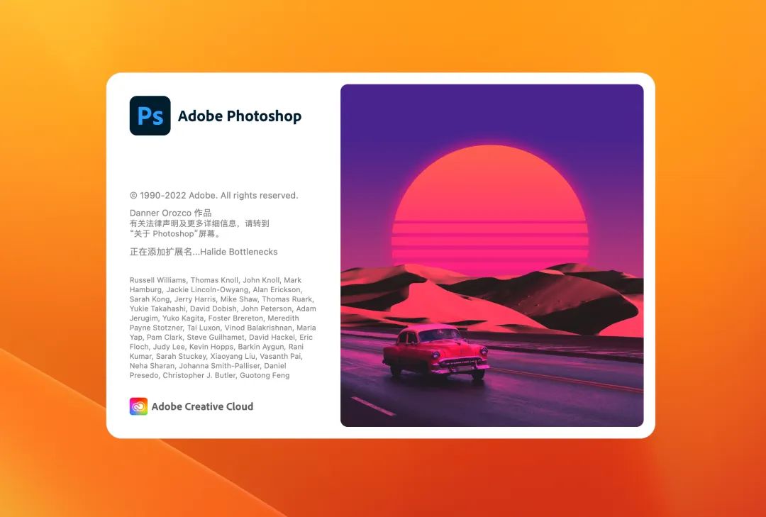 Photoshop2023（win+macos）免费下载PS安装教程-1