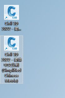 Civil3D 2023中文破解版 附详细安装教程-1