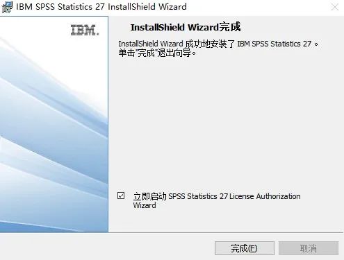 SPSS 27 软件下载及安装教程 中文版一键安装-7
