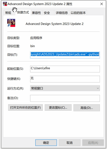 Keysight ADS 2023 Update2 软件下载+安装教程-2