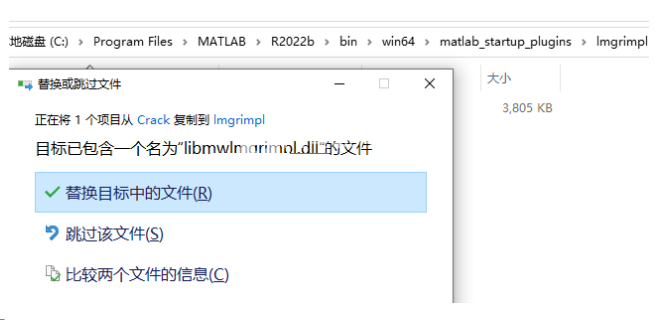 Matlab R2022b 软件下载与安装教程-9