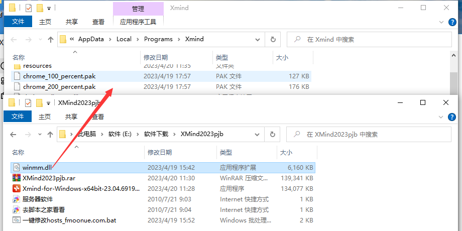 Keysight PathWave ADS 2023 软件免费下载-5