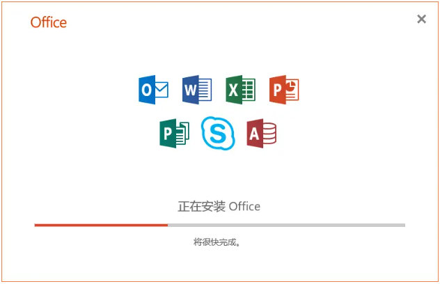 office 2019简体中文32位/64位下载(附激活工具)-2