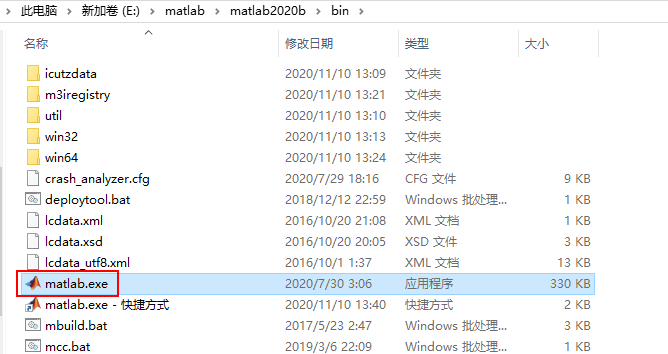 MATLAB R2020b简体中文版安装流程及激活图文教程-18