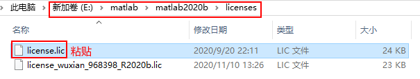 MATLAB R2020b简体中文版安装流程及激活图文教程-17