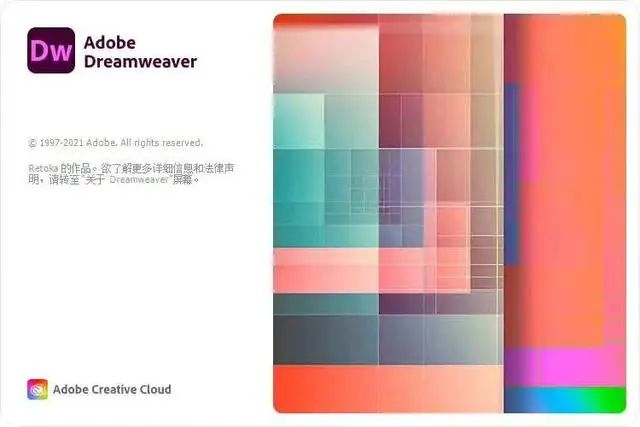 Adobe 2022全家桶中文破解版下载-9