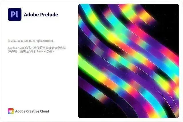 Adobe 2022全家桶中文破解版下载-3