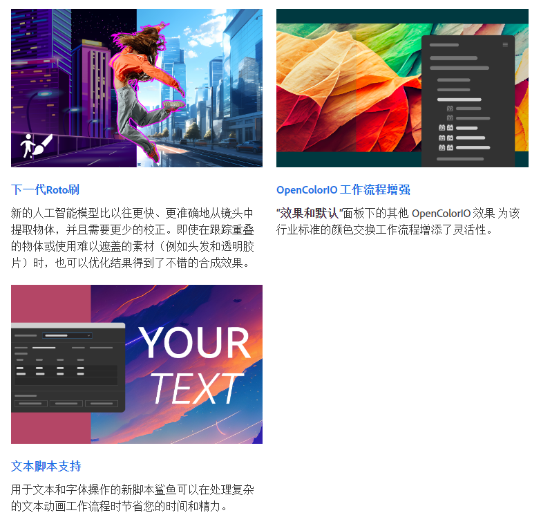 Adobe 2024 全家桶下载！一键安装，永久使用！Win/Mac-4