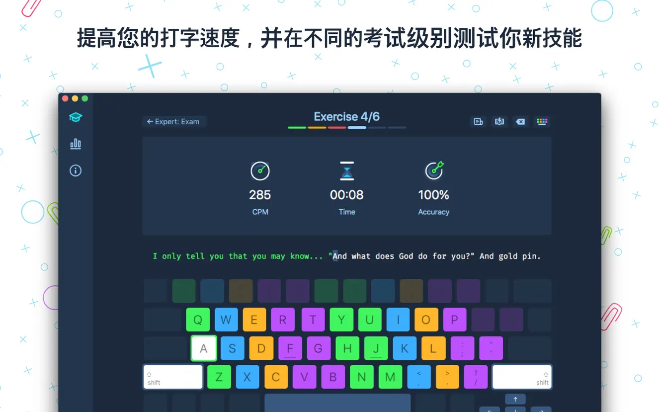 Master of Typing 3 For Mac v15.13.25 打字大师3盲打实践中文版