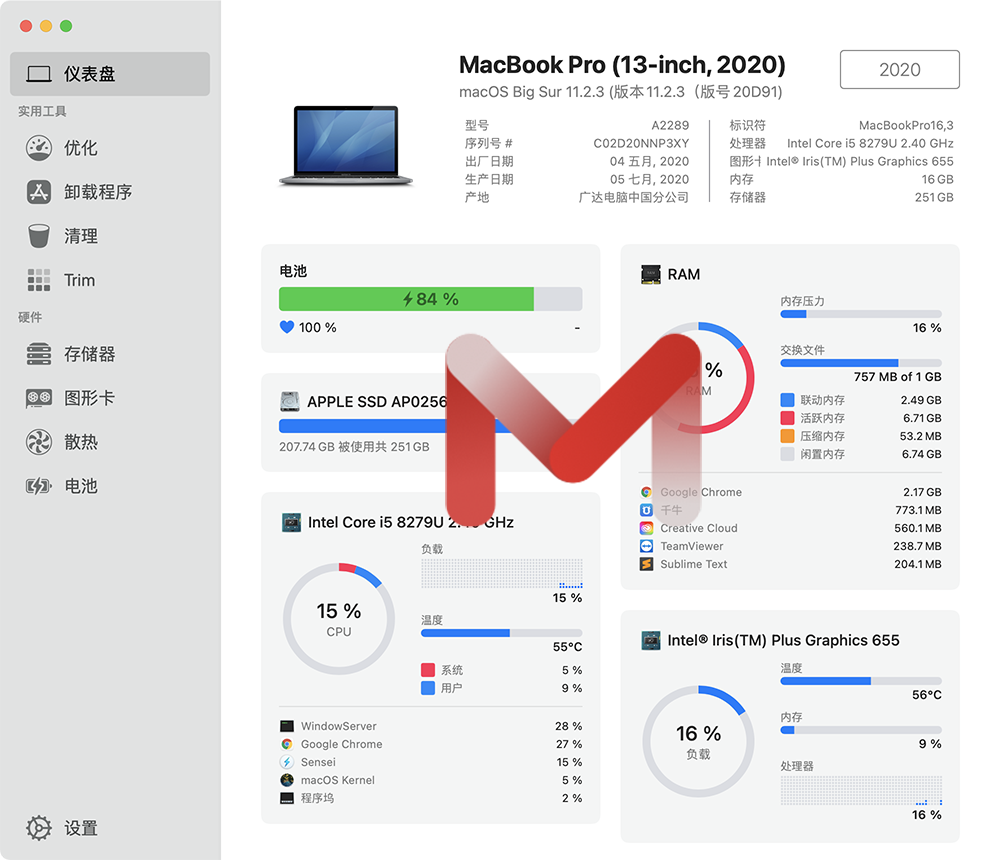 Sensei for Mac v1.5.8 软件和硬件监控优化工具中文版