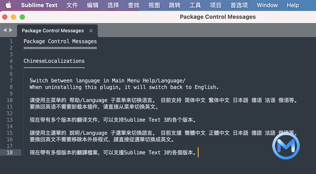 Sublime Text 4 for Mac Build 4169 中文版