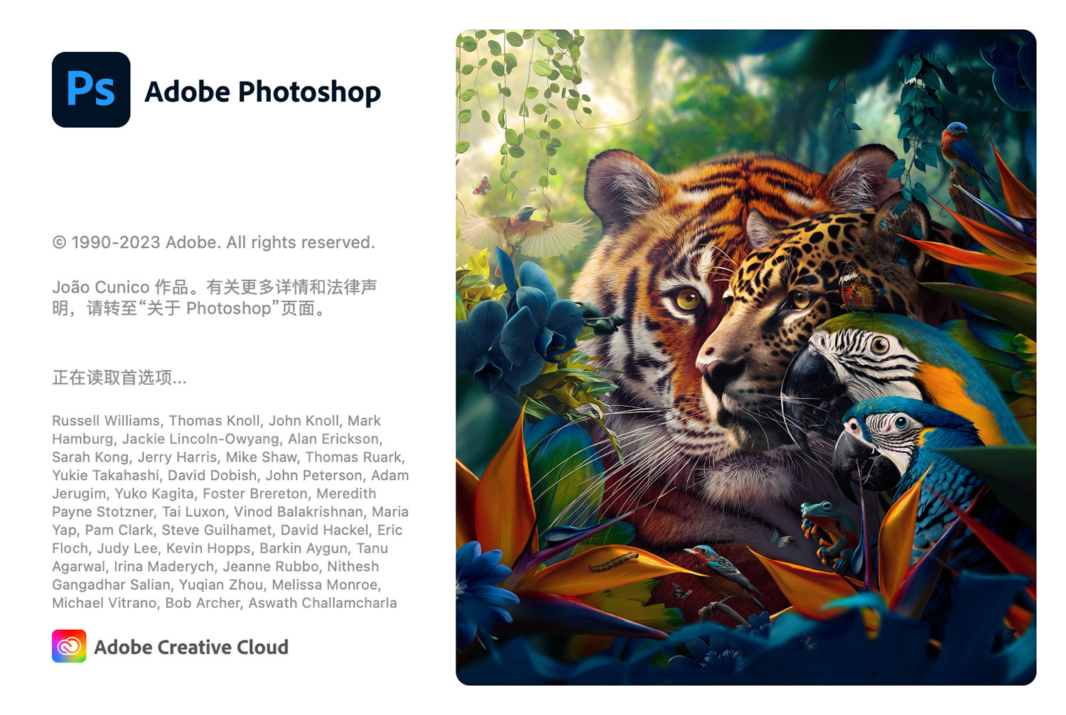 Adobe Photoshop 2024 for Mac v25.1.0 ACR 16.0.1.1683 + Neural Filters PS多语言一键安装版