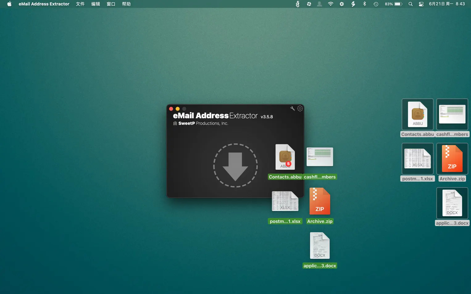 eMail Address Extractor For Mac v4.5电子邮件营销工具中文版