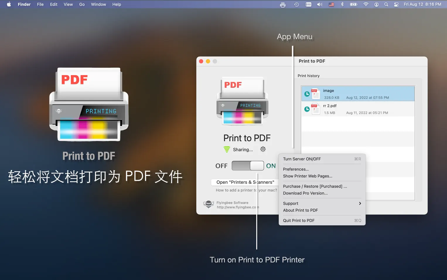 Print to PDF Pro For Mac v4.2.0 打印到PDF 专业中文版