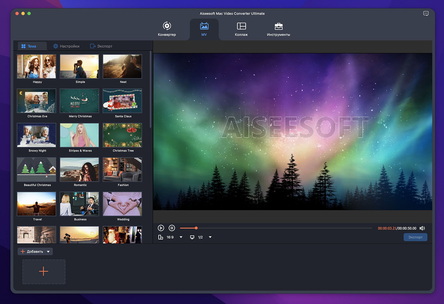 Aiseesoft Mac Video Converter Ultimate For v10.5.10 视频转换和编辑软件