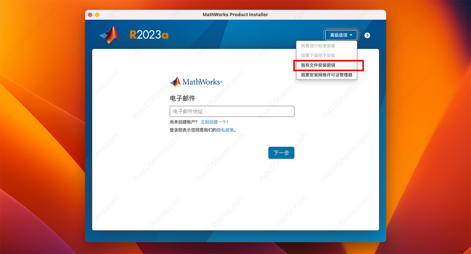 MathWorks Matlab R2023b Update 4 For Mac v23.2.0.2428915 中文版