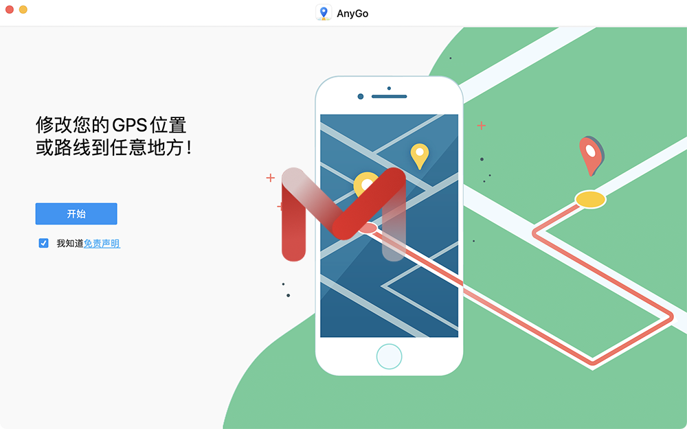 AnyGo for Mac v6.8.1 虚拟定位在 iPhone/iPad上模拟 GPS 位置