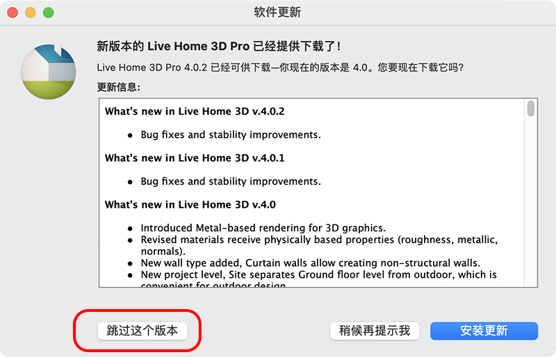 Live Home 3D Pro for Mac v4.8.3 室内设计软件中文版