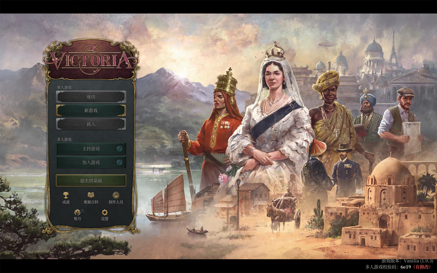 维多利亚3 Victoria 3 for Mac v1.5.7 策略游戏中文版