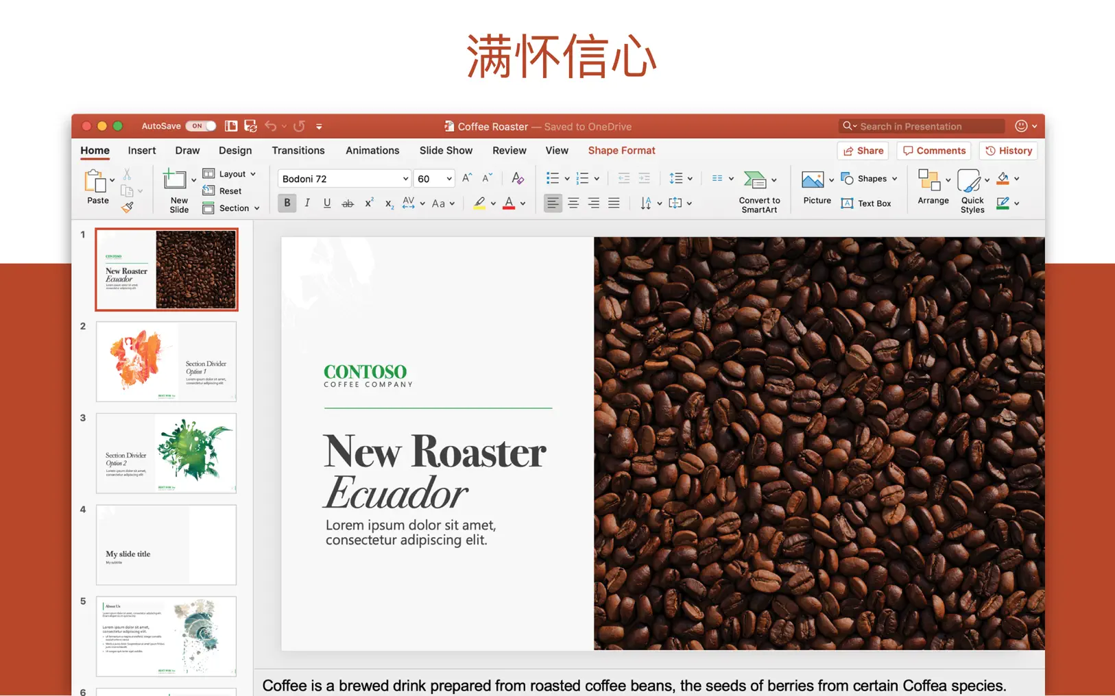 Microsoft PowerPoint 2021 For Mac v16.79 PPT软件中文版