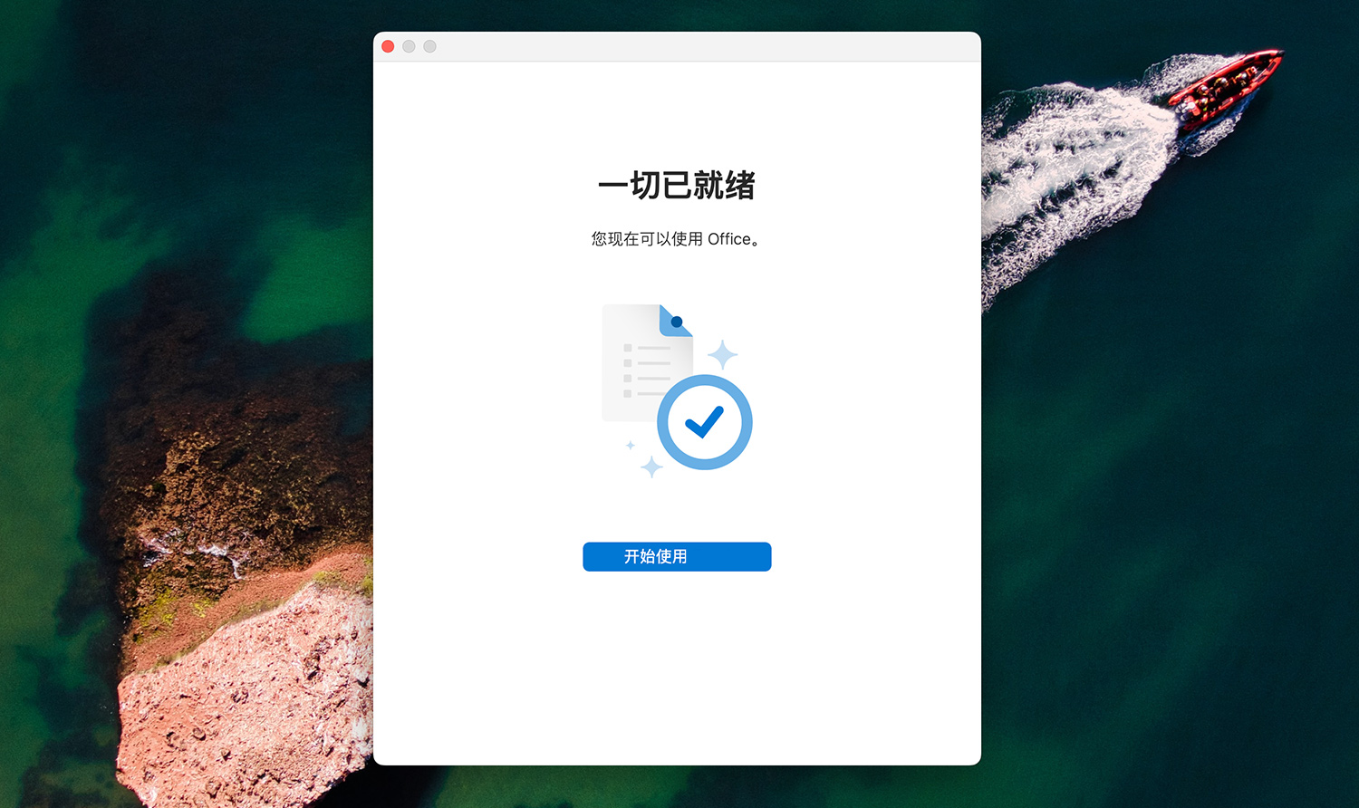 Microsoft Office 365 LTSL 2021 for Mac v16.79 Mac办公软件中文版支持intel/M1/M2