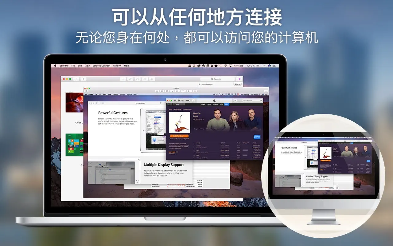 Screens 4 For Mac v4.12.16 Mac远程访问计算机工具