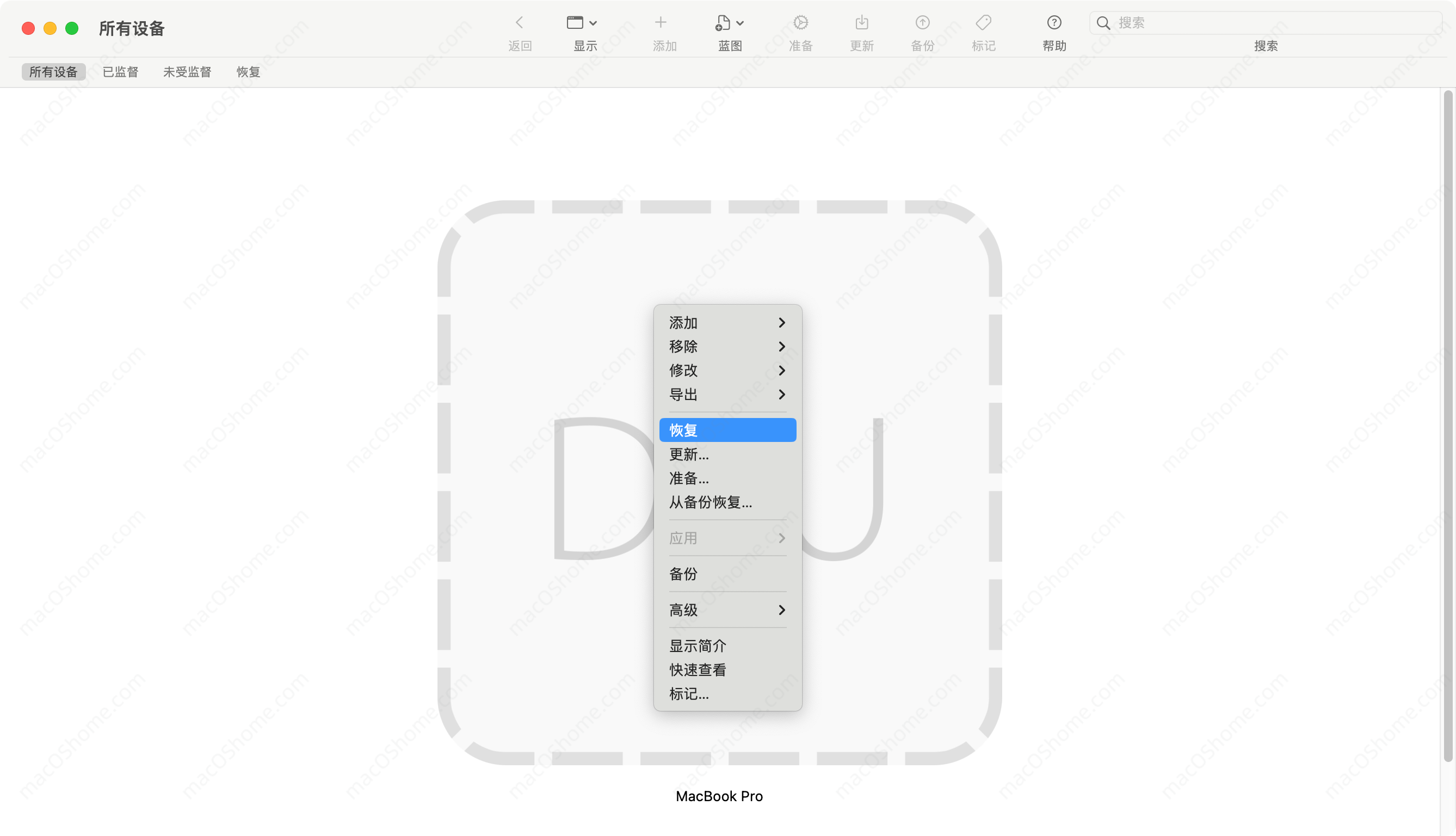 Mac M1/M2/M3 ARM刷IPSW固件重装macOS系统