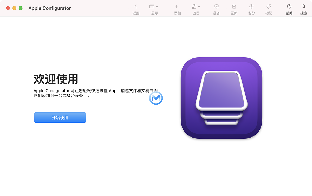 Apple Configurator 2.16 中文版