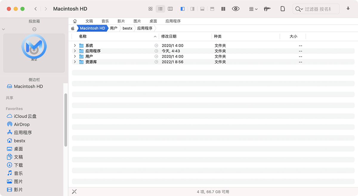 Path Finder For Mac v2163[修复Sonoma兼容] Mac文件管理器中文版