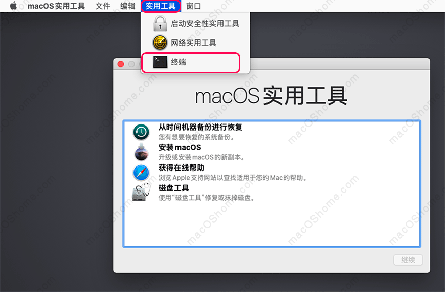 mac忘记了开机密码锁屏密码怎么解决？