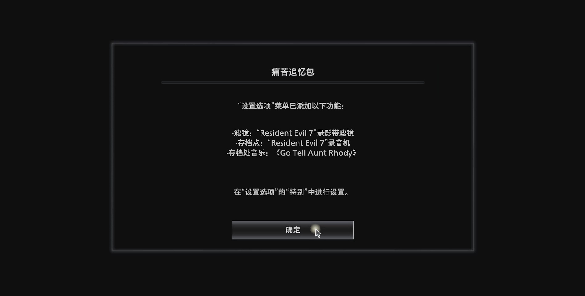 生化危机8 Resident Evil Village For Mac v1.1.2 中文版