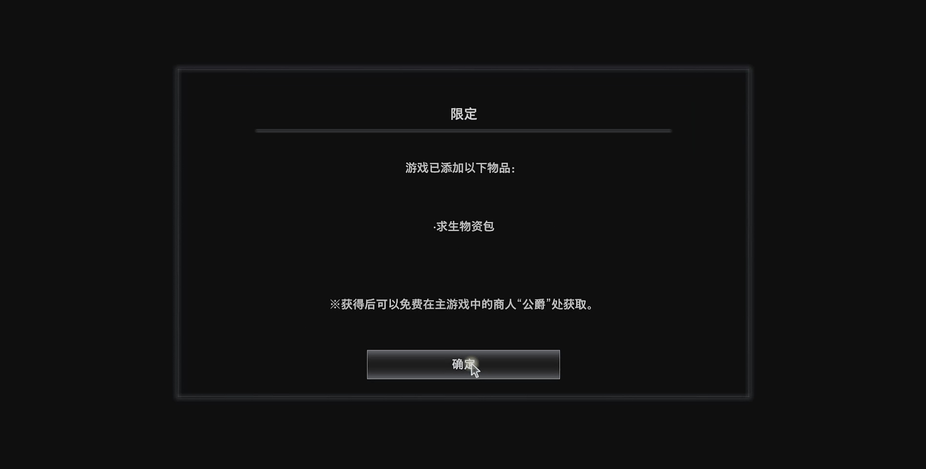 生化危机8 Resident Evil Village For Mac v1.1.2 中文版