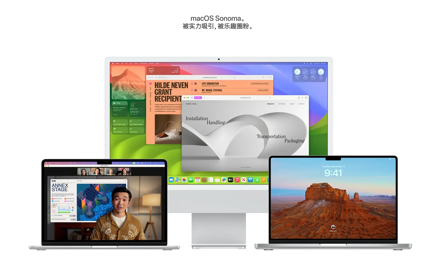 macOS Sonoma 14.1.1 (23B81)官方正式版ISO镜像下载支持WM虚拟机