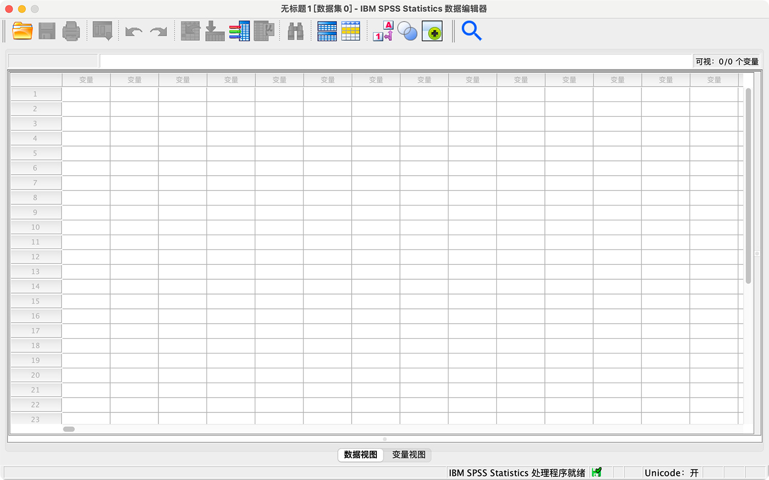 IBM SPSS Statistics for Mac v27.0.1 统计分析软件中文版