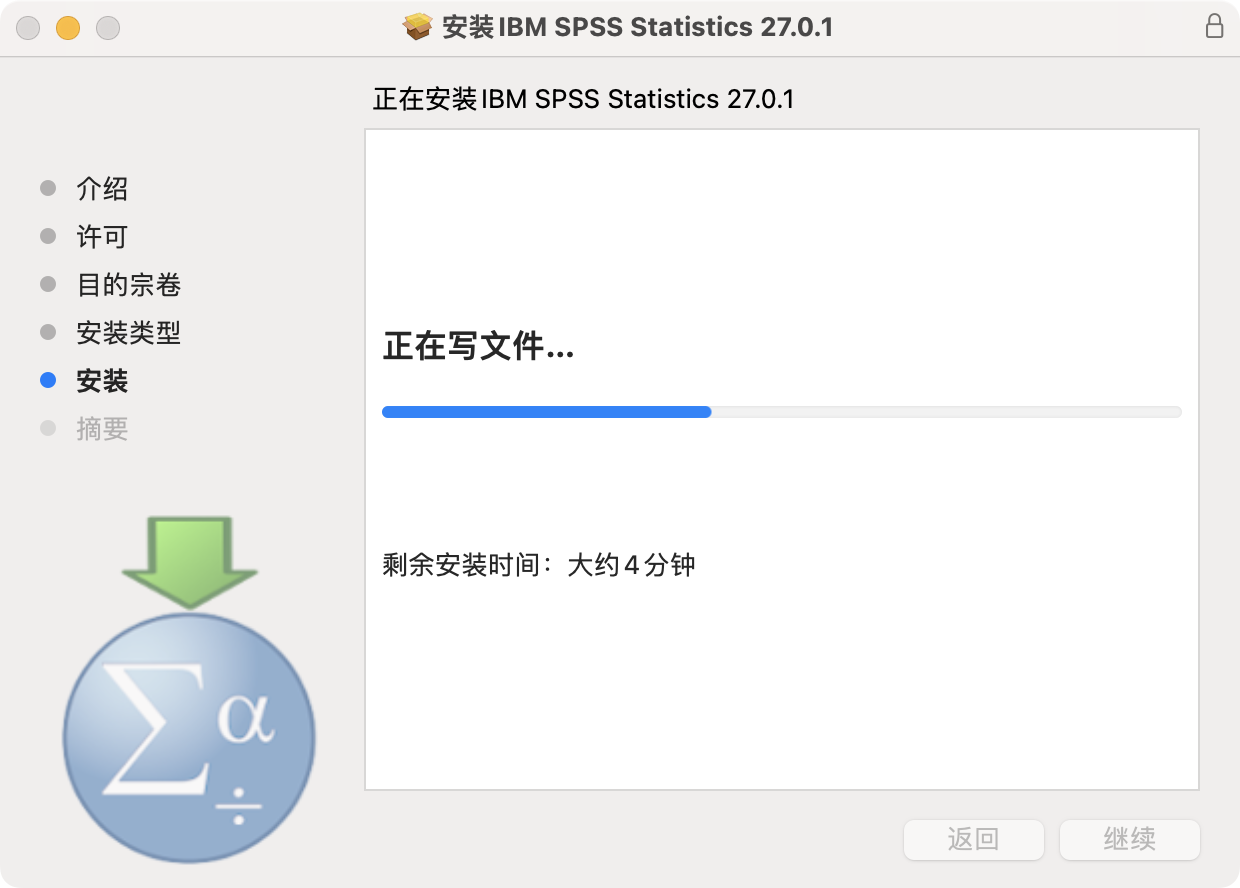 IBM SPSS Statistics for Mac v27.0.1 统计分析软件中文版