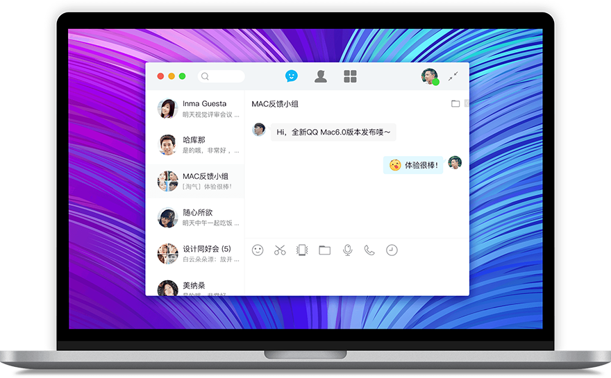 QQ For Mac v6.9.22 QQ全新中文版