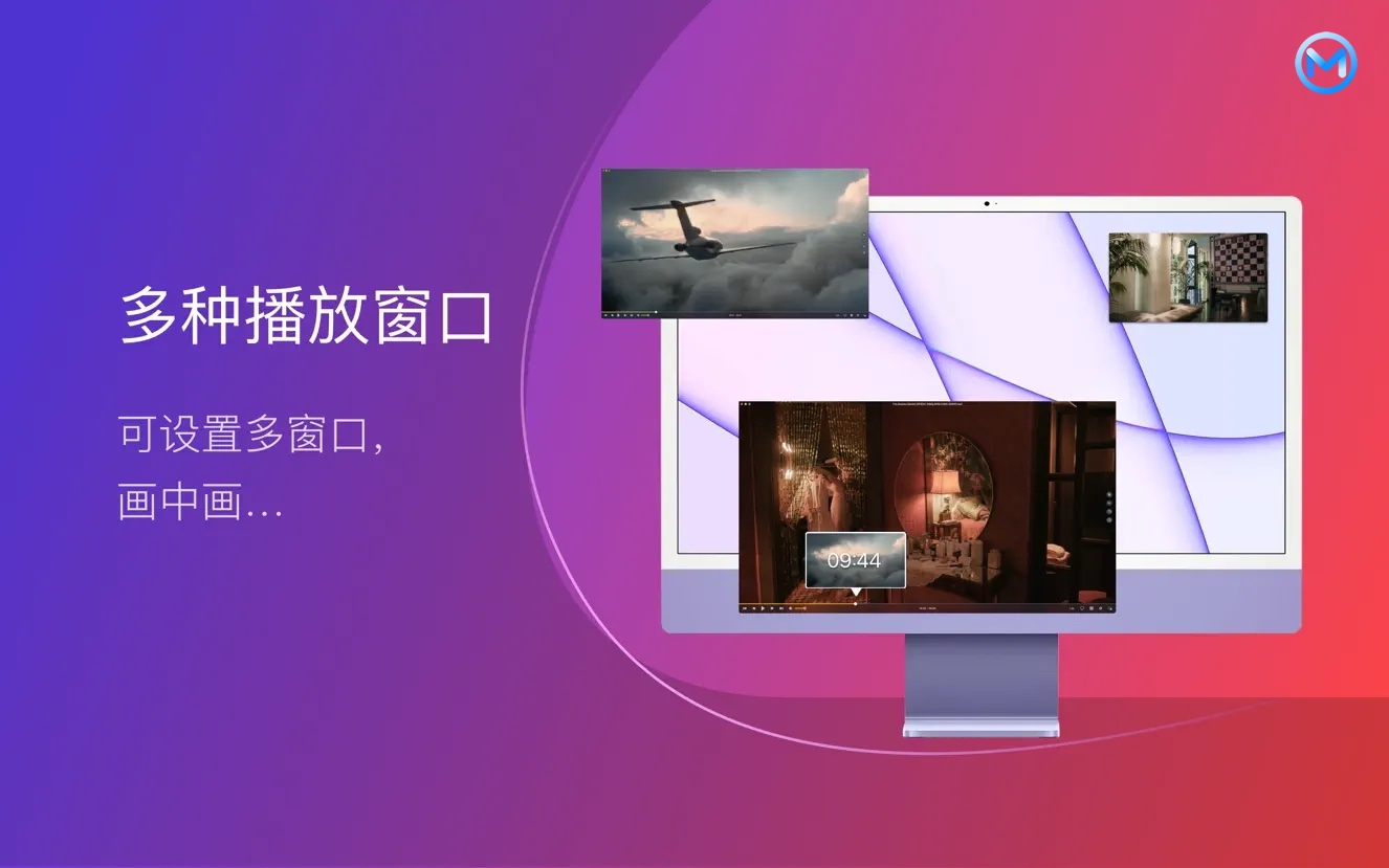 OmniPlayer Pro For Mac v2.1.2 全能视频播放器中文版