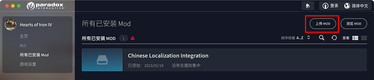 钢铁雄心4 Hearts of Iron IV For Mac v1.13.4.0735二战模拟策略游戏中文全DLC版