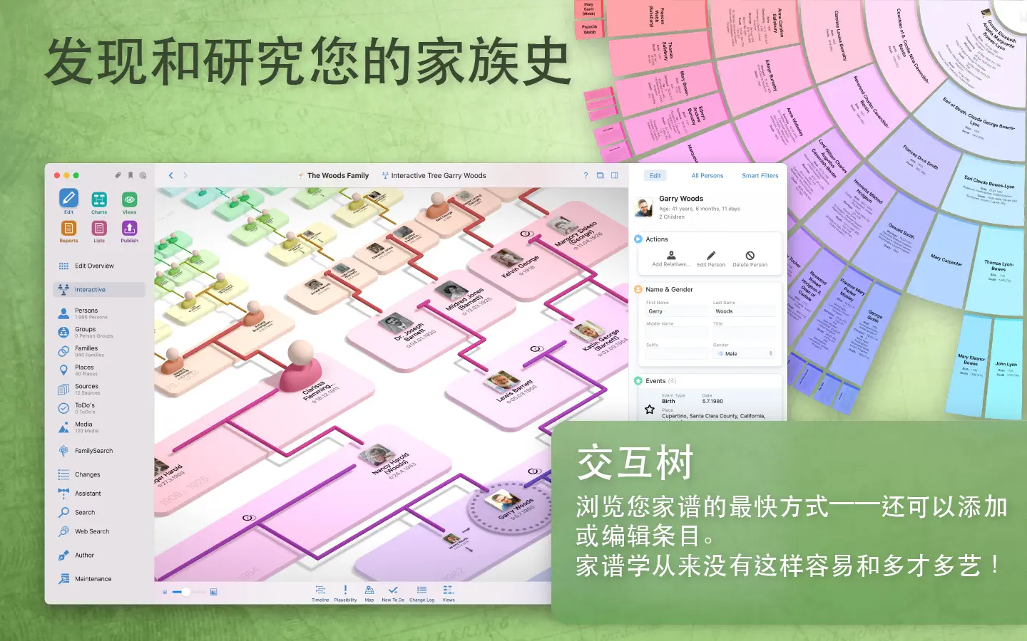 MacFamilyTree 10 For Mac v10.2.2 家谱软件中文版