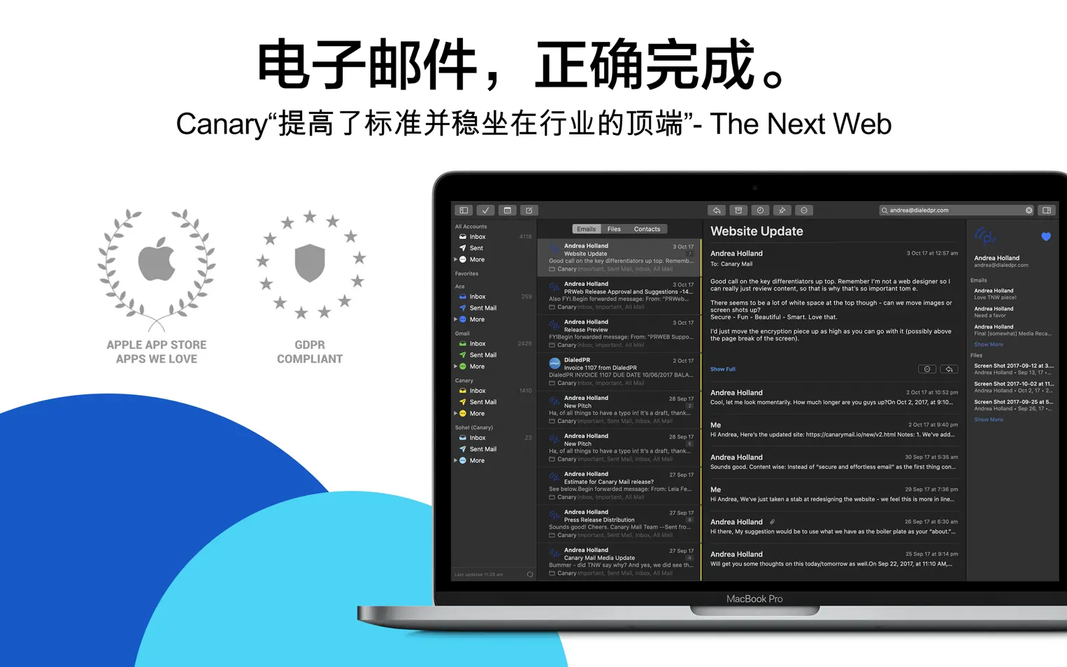 Canary Mail App For Mac v4.25电子邮件应用程序和日历管理工具