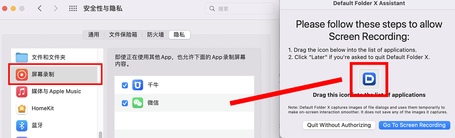 Default Folder X For Mac v6.0.1 Finder增强软件