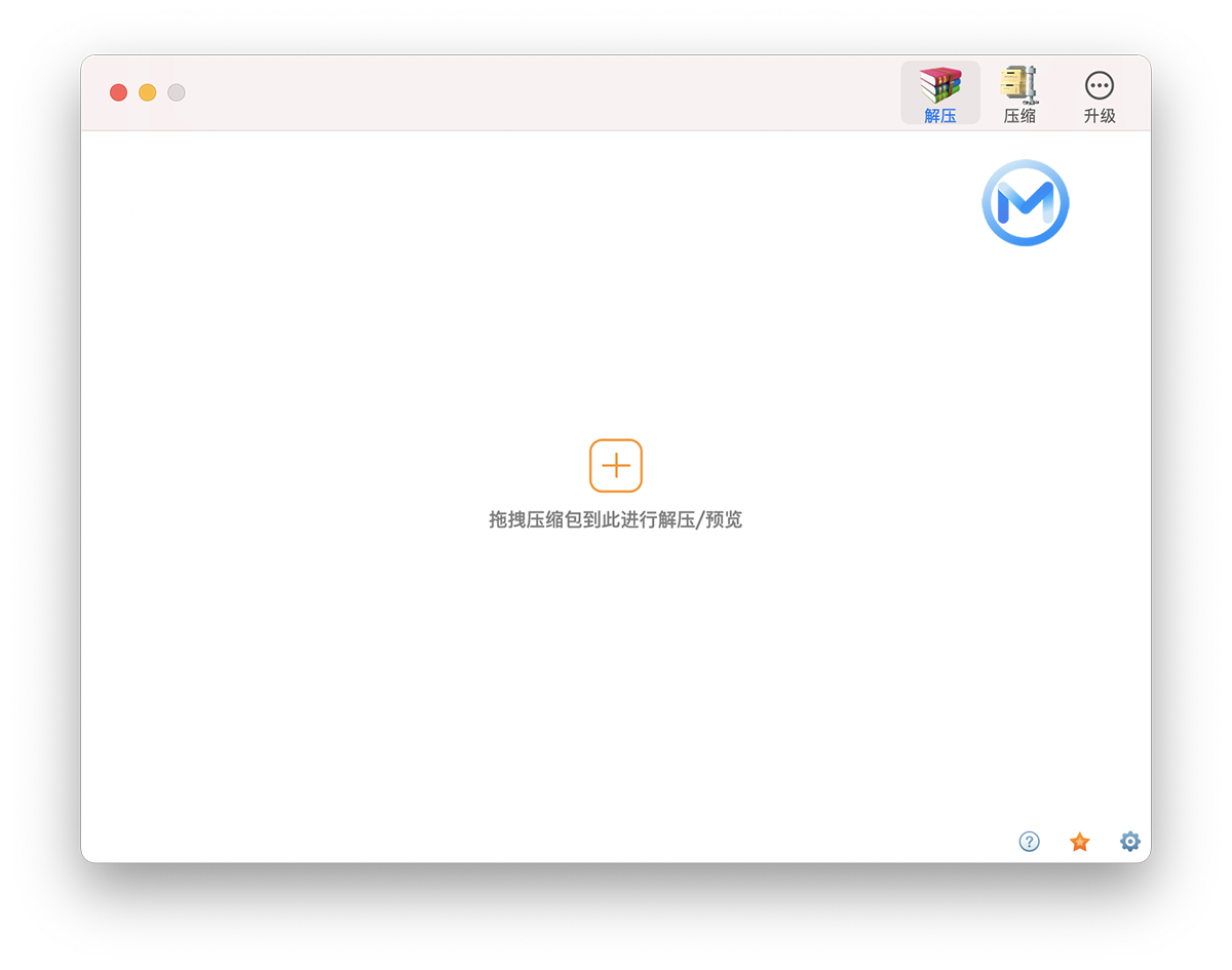 RAR Extractor For Mac v12.4.0 解压压缩文件软件中文版